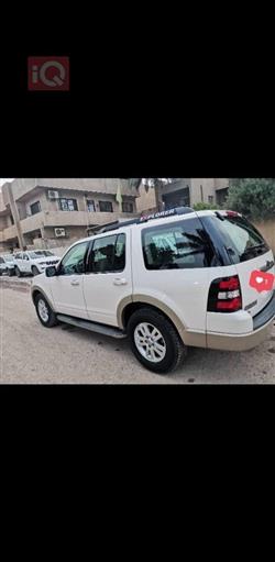 فورد إكسبلورر